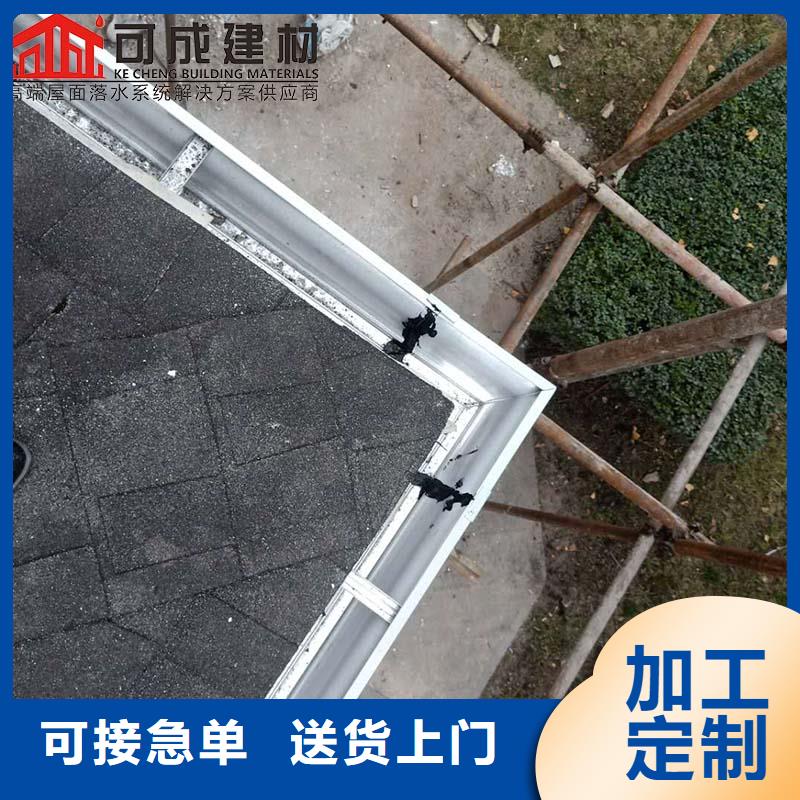別墅鋁合金天溝產(chǎn)品實拍圖同城生產(chǎn)廠家