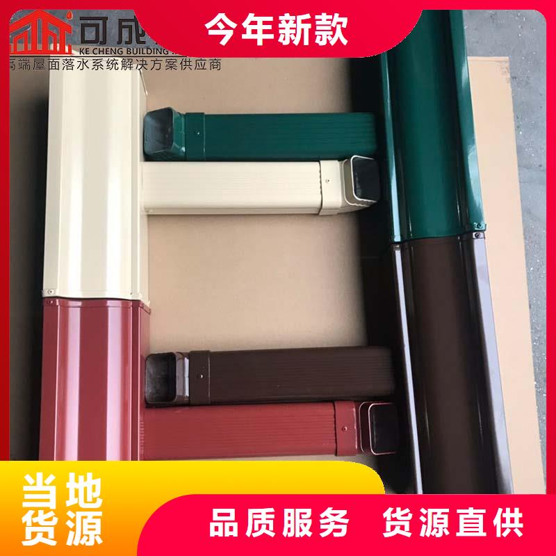 彩鋼卷108*144雨水管在線咨詢不斷創(chuàng)新