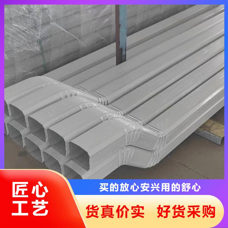 鋼結構廠房彩鋼雨水管品質保證好產品不怕比