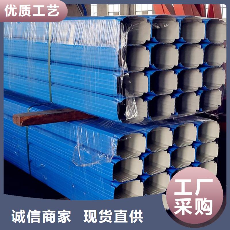 陵水縣廠房彩鋼落水管型號全長期供應