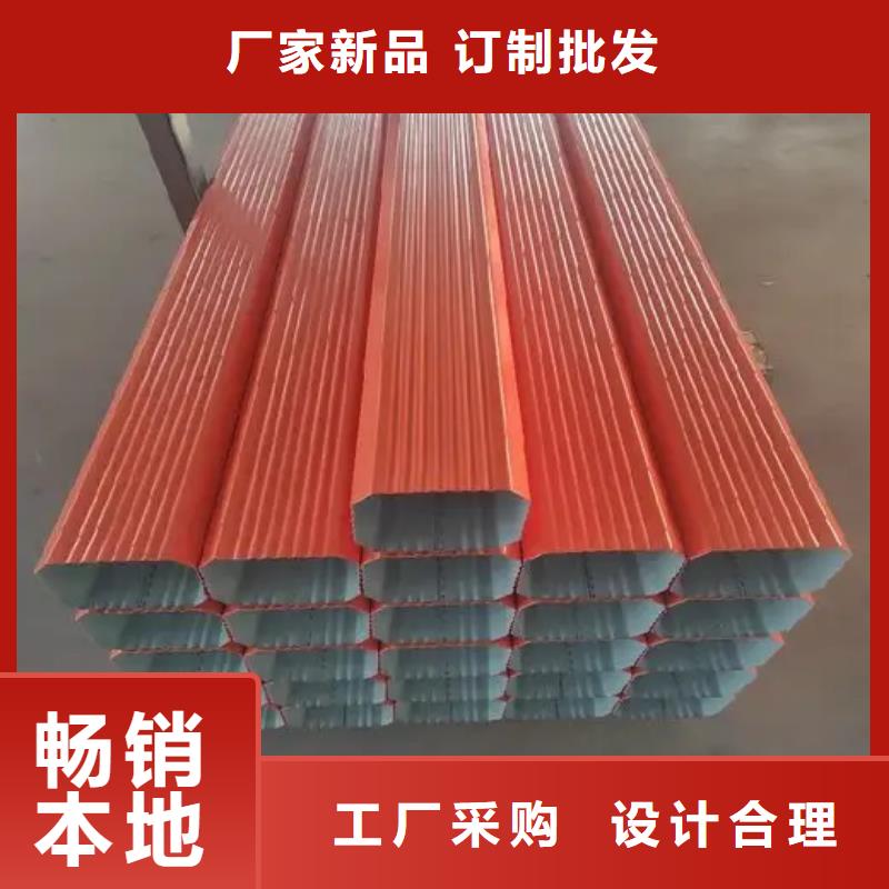 廠房落水管108*144廠家現貨直銷當地制造商