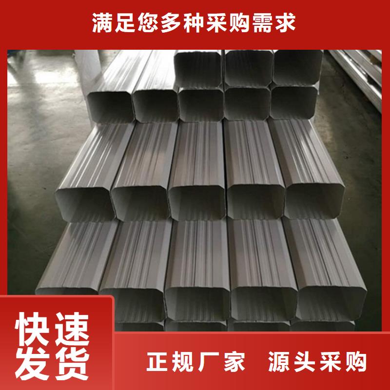 彩鋼雨水管-彩鋼廠房雨水管施工隊伍品質(zhì)服務(wù)誠信為本