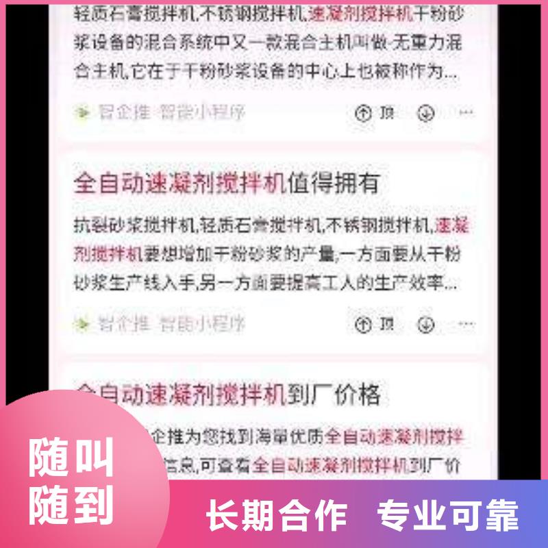 手機(jī)b2b平臺(tái)開戶誠(chéng)信放心