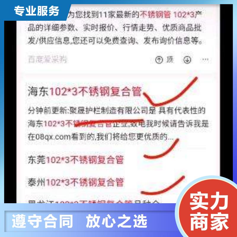 手機手機推廣口碑公司知名公司