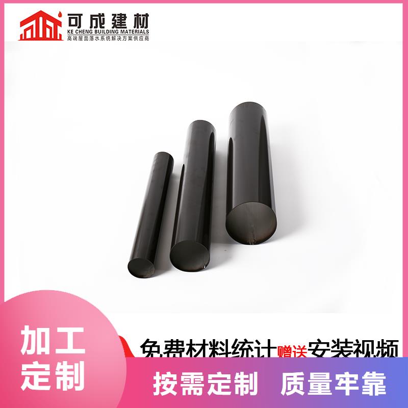 金屬落水管廠家報價實拍品質保障