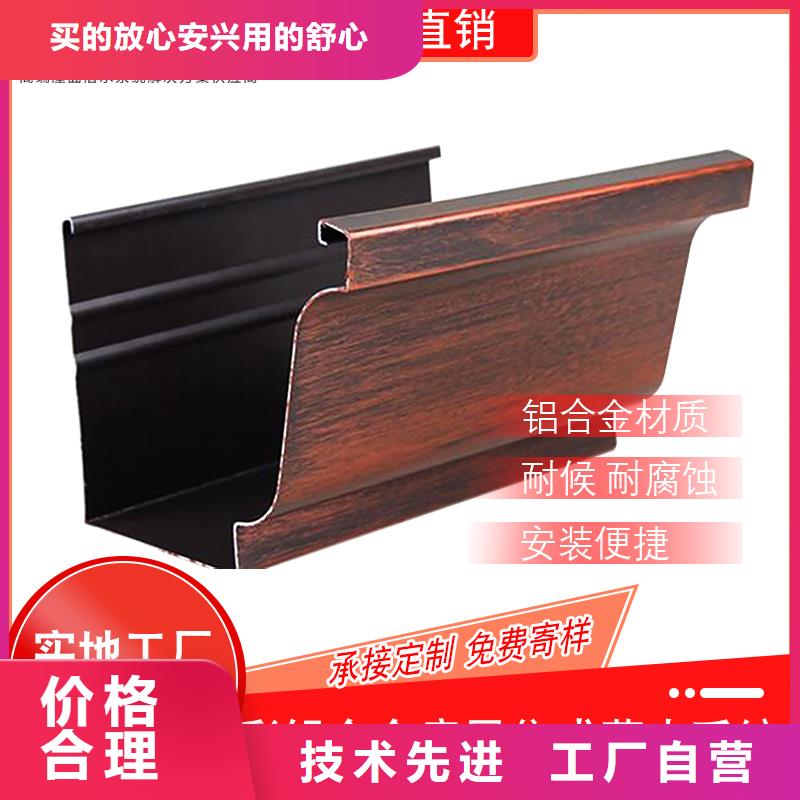 管成品天溝專業廠家本地生產商