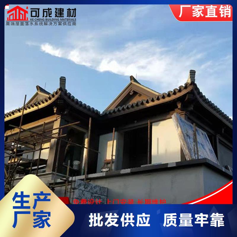鋁代木成品天溝海量現貨本地生產商