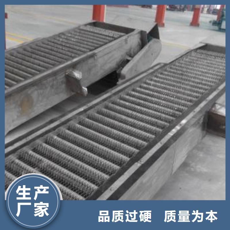 攔污柵自動清污機、攔污柵自動清污機生產(chǎn)廠家用心經(jīng)營