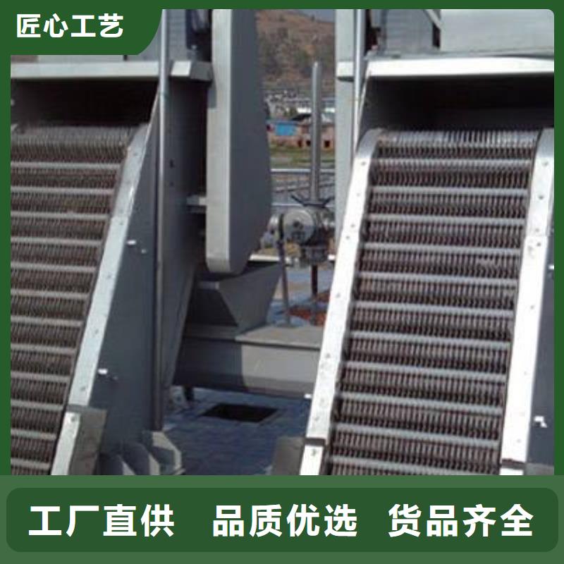 【清污機(jī)-液壓鋼壩保障產(chǎn)品質(zhì)量】拒絕差價(jià)