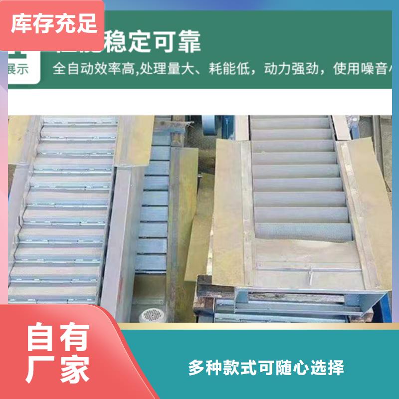 清污機用心做品質當地廠家值得信賴