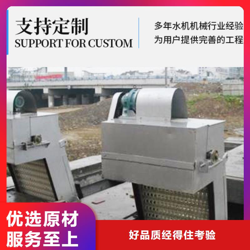 清污機【液壓啟閉機】銷售的是誠信定制批發(fā)
