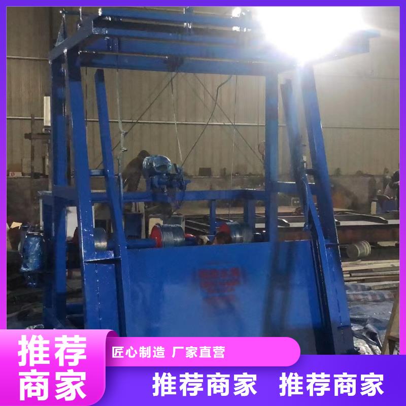 清污機(jī)_露頂式鋼閘門現(xiàn)貨供應(yīng)廠家直營