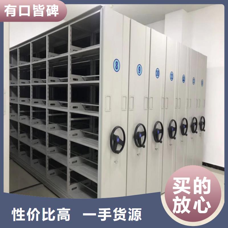 *保亭縣密集柜現貨直供&保亭縣密集柜同城公司