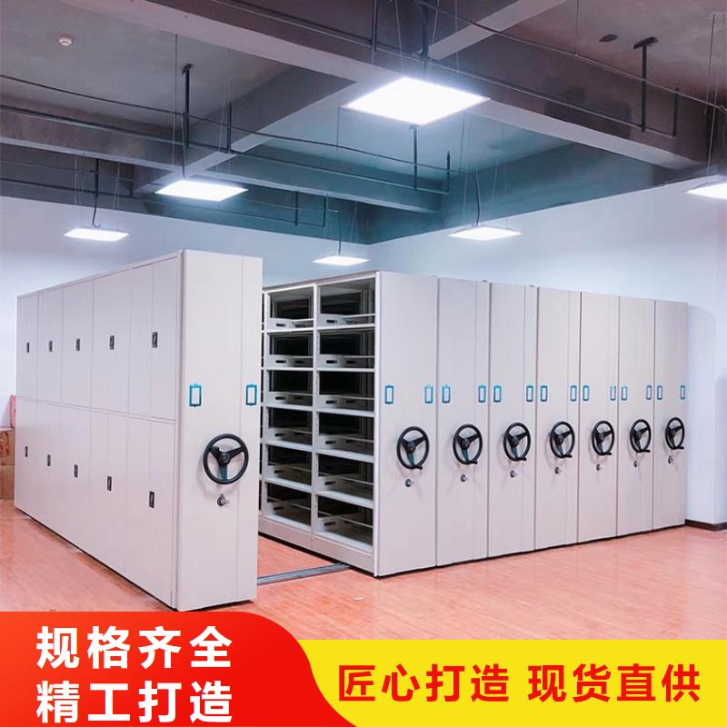 電動密集架在線報價本地公司
