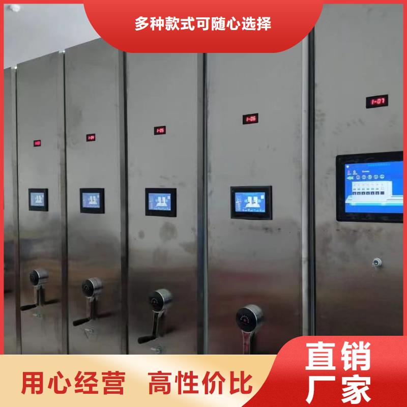 手動密集架換地(廠家直銷）免費(fèi)獲取報(bào)價(jià)