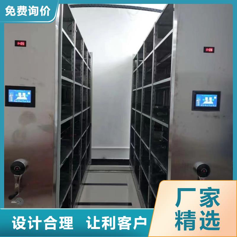 檔案密集架支持定制實(shí)拍展現(xiàn)