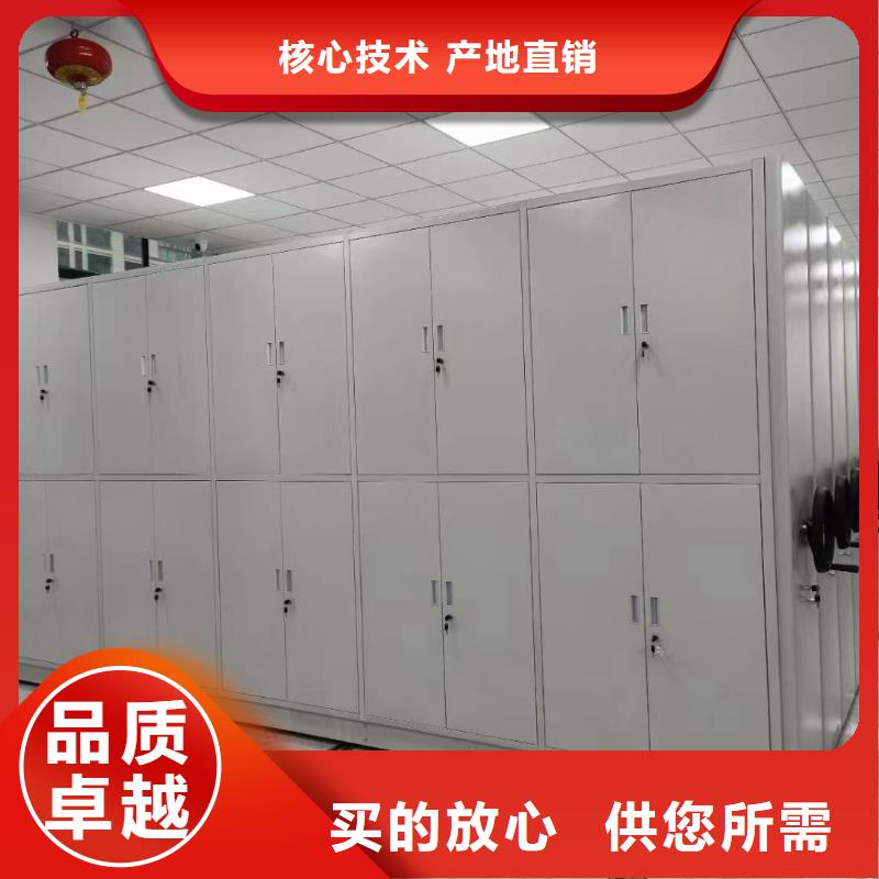《鑫泉》密集柜廠家實拍展現