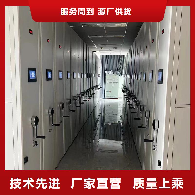 密集柜-密集柜高質(zhì)量的源廠直銷
