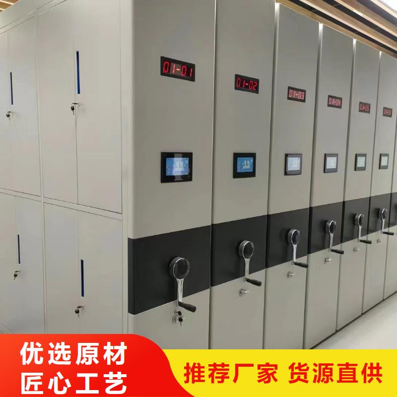 封閉式密集柜價格一覽表-廠家直銷當地公司