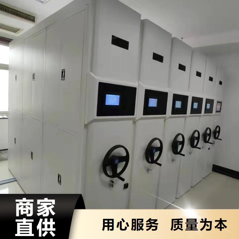 密集柜批發(fā)商發(fā)貨做工細(xì)致