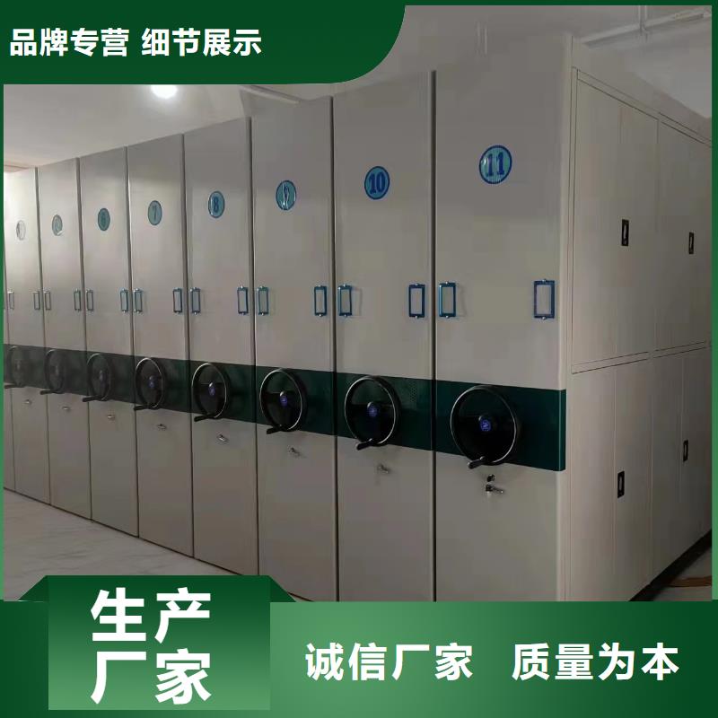 昌江縣密集柜在線報價品質商家