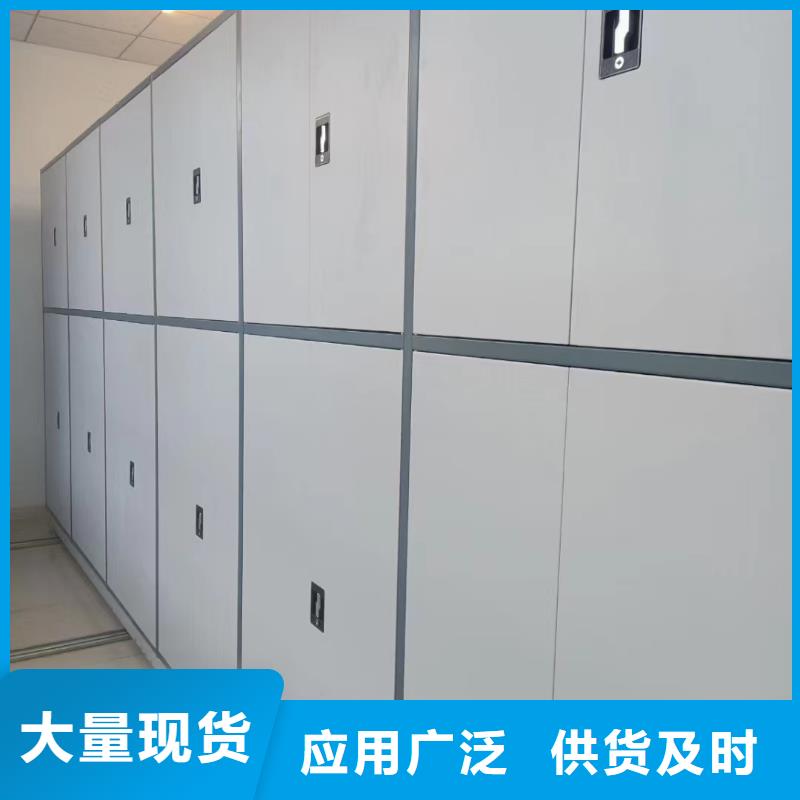 密集柜廠家供應-鑫泉柜業有限公司大量現貨