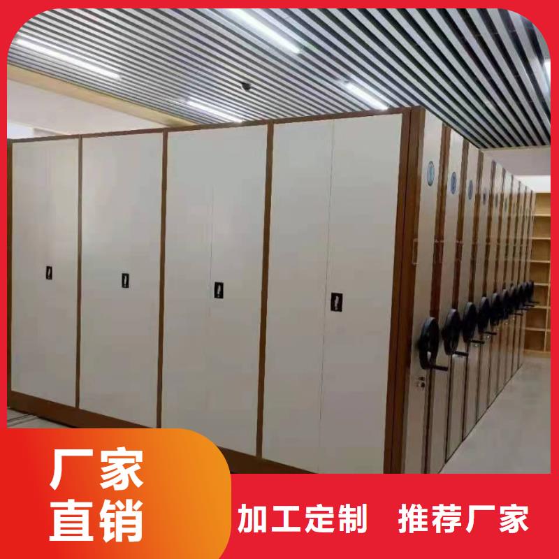 白沙縣電動密集柜品質(廠家直銷）本地廠家值得信賴