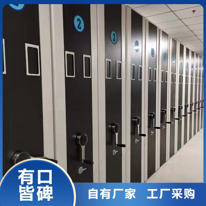 ：手搖密集柜生產廠家手搖密集柜用心服務