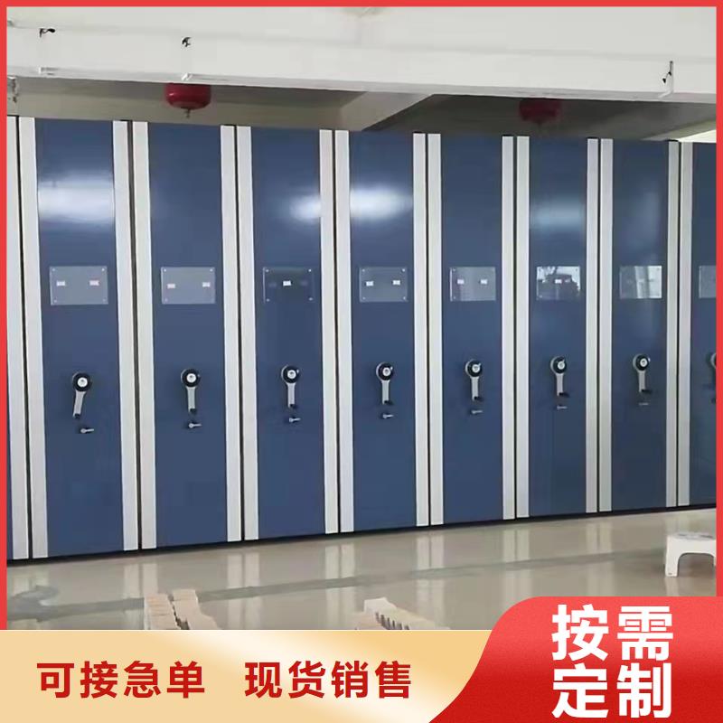 《鑫泉》移動密集柜廠家主推產品