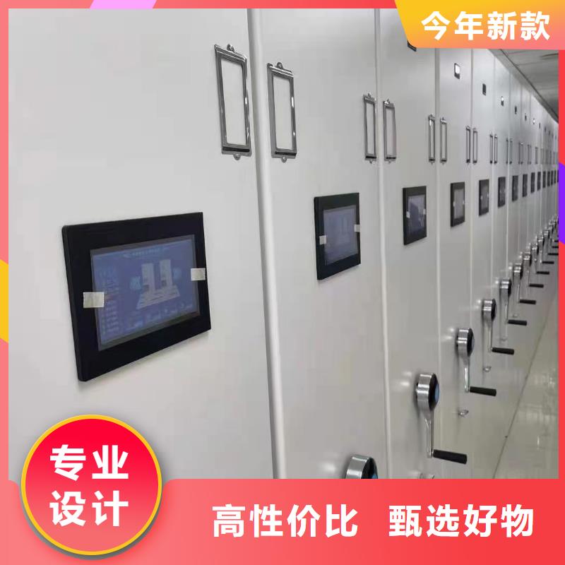 電動(dòng)密集架廠家現(xiàn)貨嚴(yán)選用料