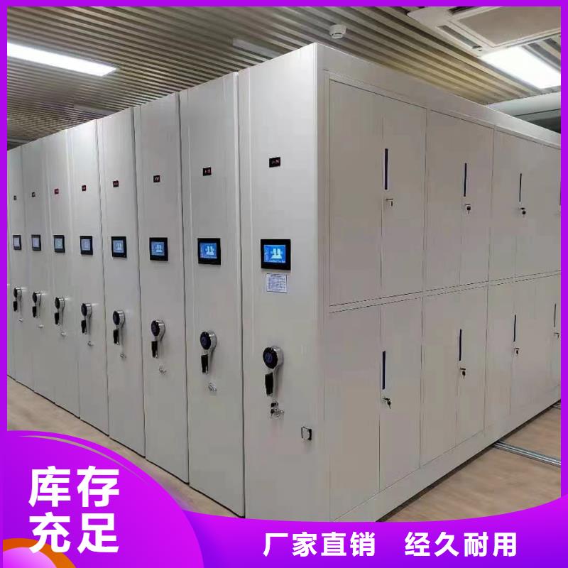 密集架聯系電話源頭實體廠商