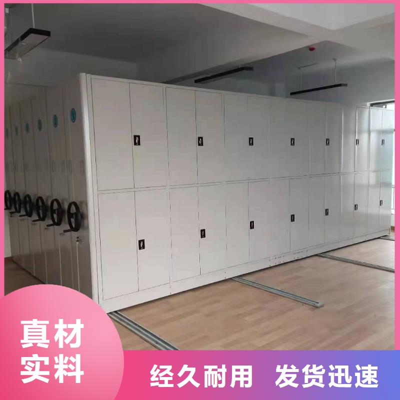電動密集柜直供廠家當(dāng)?shù)胤?wù)商