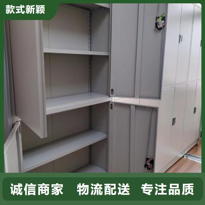 ：憑證密集柜廠家憑證密集柜廠家直營