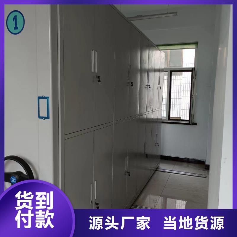 電動密集架廠家工廠現貨供應