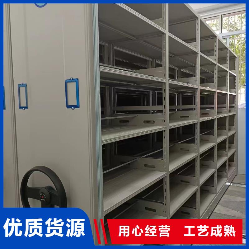 密集架制造<檔案>源頭工廠量大優惠
