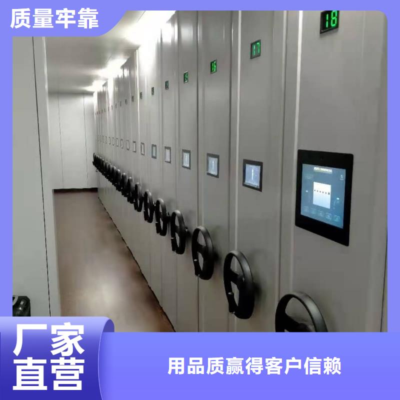 密集柜-密集柜鑄造輝煌免費回電