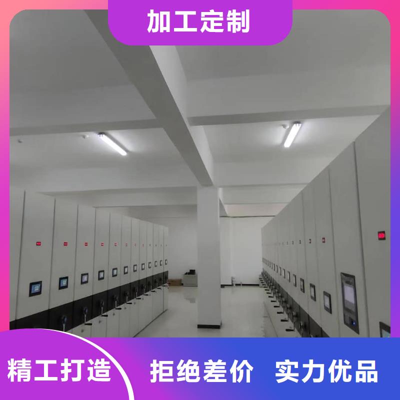 智能密集柜安裝及時為品質而生產