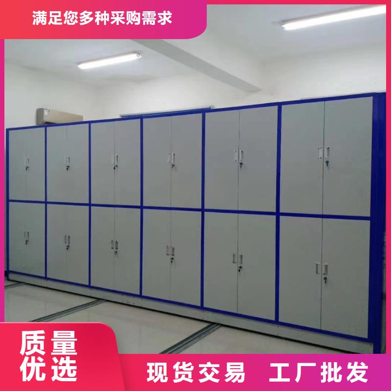 封閉式密集柜廠家價(jià)格-歡迎咨詢本地廠家