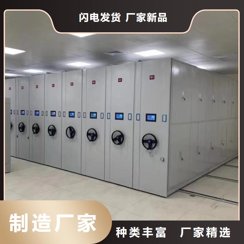 電動密集架板材質量為本