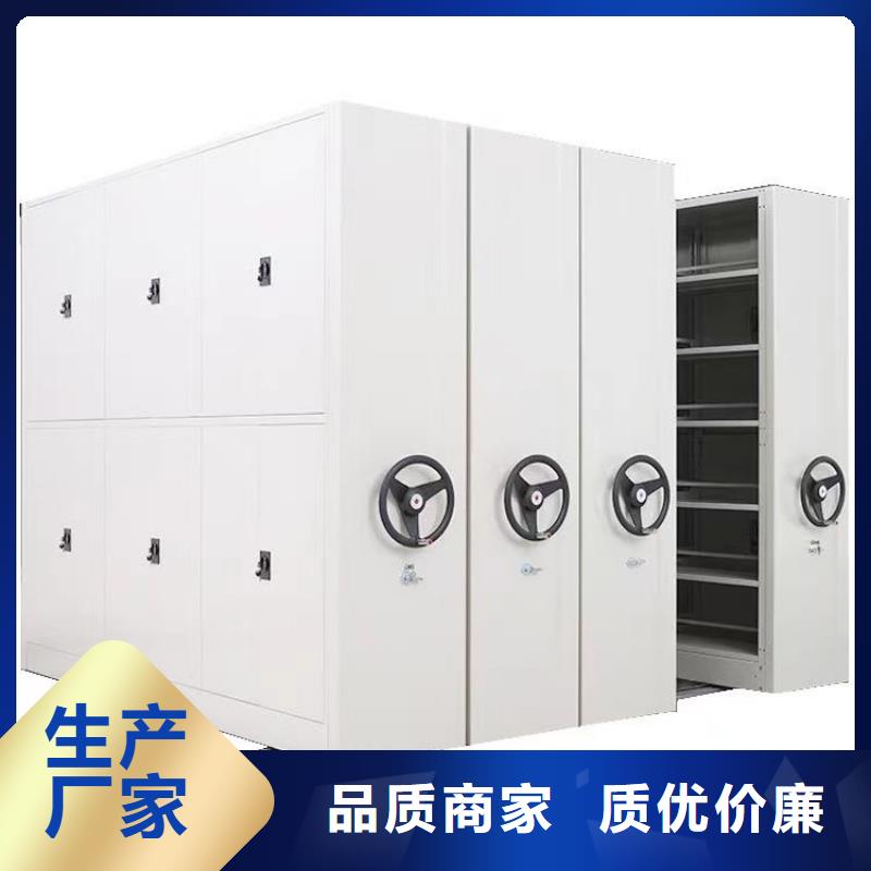 手動密集柜-手動密集柜貿易商訂貨同城貨源