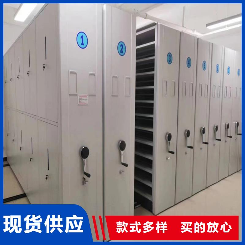 檔案密集架一級代理(廠家直銷）符合標準