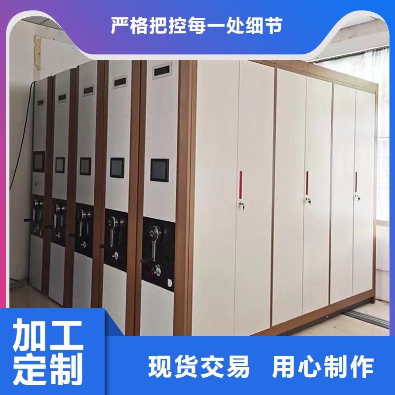 《鑫泉》檔案密集柜分公司當地生產廠家