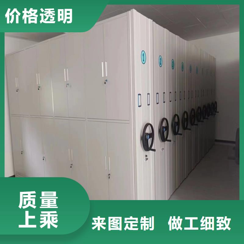 手動密集架-手動密集架貿(mào)易商訂做符合標(biāo)準(zhǔn)
