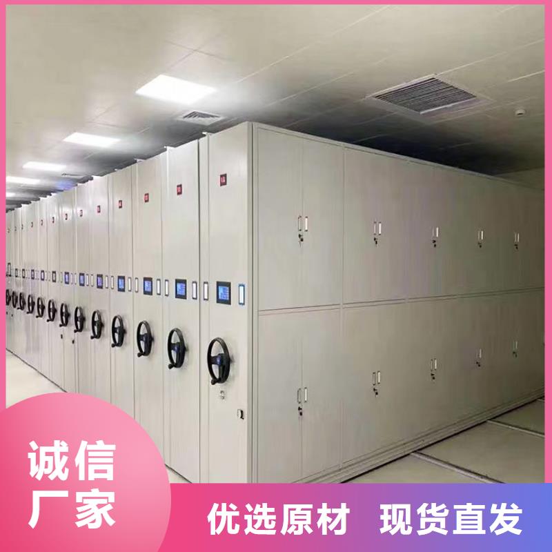 軌道式檔案柜現貨價格、軌道式檔案柜生產廠家當地制造商