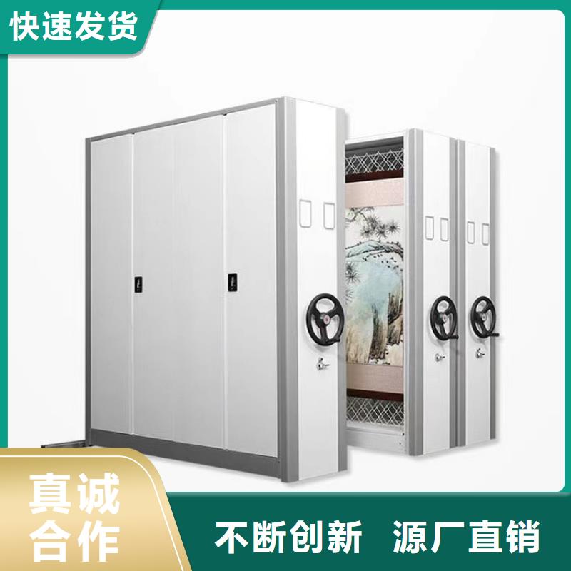 封閉式密集柜生產廠家-廠家直銷品牌企業