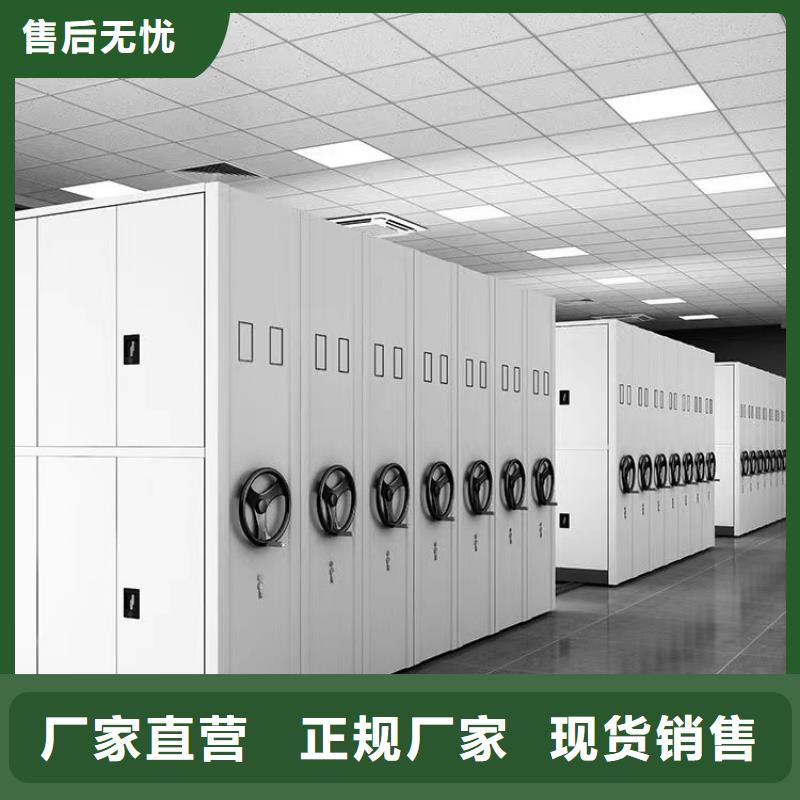 《鑫泉》手搖密集架分公司本地經銷商