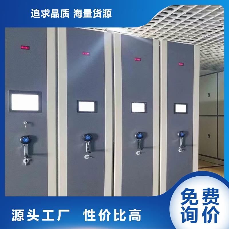 手搖密集柜-手搖密集柜供貨商售賣品質好才是硬道理