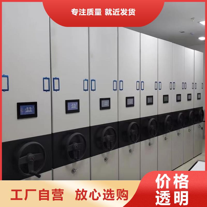 手搖密集柜《手搖密集柜廠家供應多種優勢放心選擇