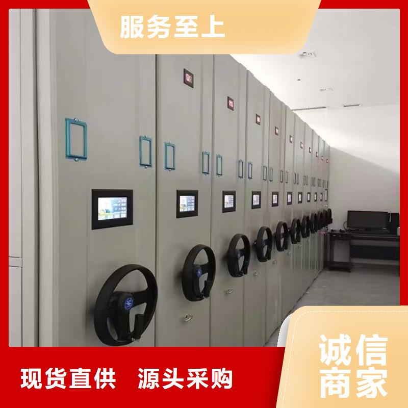 手動密集柜-手動密集柜完好規格型號全