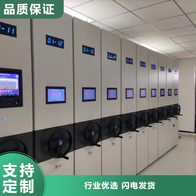智能密集架量大從優當地生產廠家